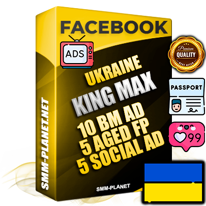 SUPER TRUST KING MAX Ukrainian Facebook Ad Accounts - 10 BM Ad Accounts + 5 Ad Accounts on King Profile + 5 aged Fan Pages with huge organic reach and active subscribers