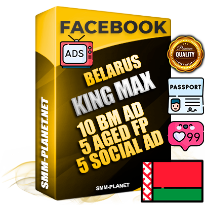 SUPER TRUST KING MAX Belarusian Facebook Ad Accounts - 10 BM Ad Accounts + 5 Ad Accounts on King Profile + 5 aged Fan Pages with huge organic reach and active subscribers
