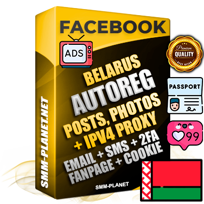 Ultimate Belarusian PREMIUM AutoReg Facebook Accounts - Fully Loaded (Posts : Multi-Photos : Info)