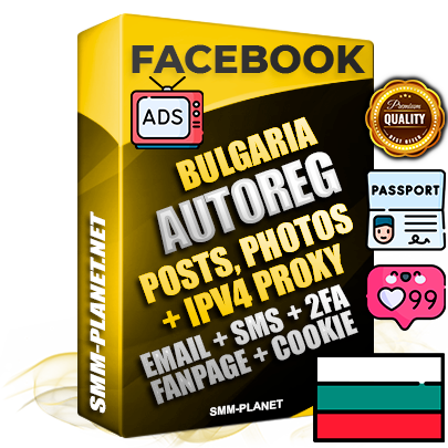 Ultimate Bulgarian PREMIUM AutoReg Facebook Accounts - Fully Loaded (Posts : Multi-Photos : Info)
