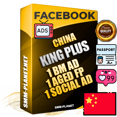 SUPER TRUST KING PLUS Chinese Facebook Ad Accounts - 1 BM Ad Accounts + 1 Ad Accounts on King Profile + 1 aged Fan Pages with huge organic reach and active subscribers
