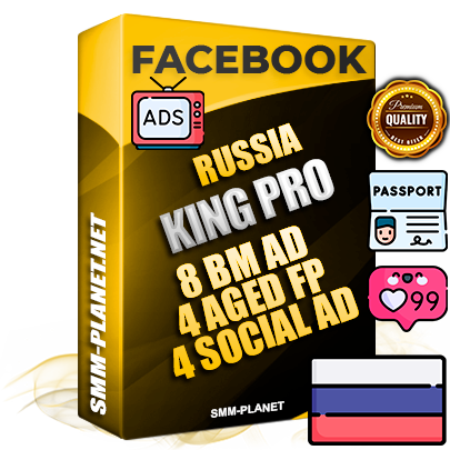 SUPER TRUST KING PRO Russian Facebook Ad Accounts - 8 BM Ad Accounts + 4 Ad Accounts on King Profile + 4 aged Fan Pages with huge organic reach and active subscribers
